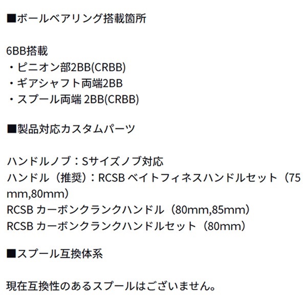 25アルファスBF TW